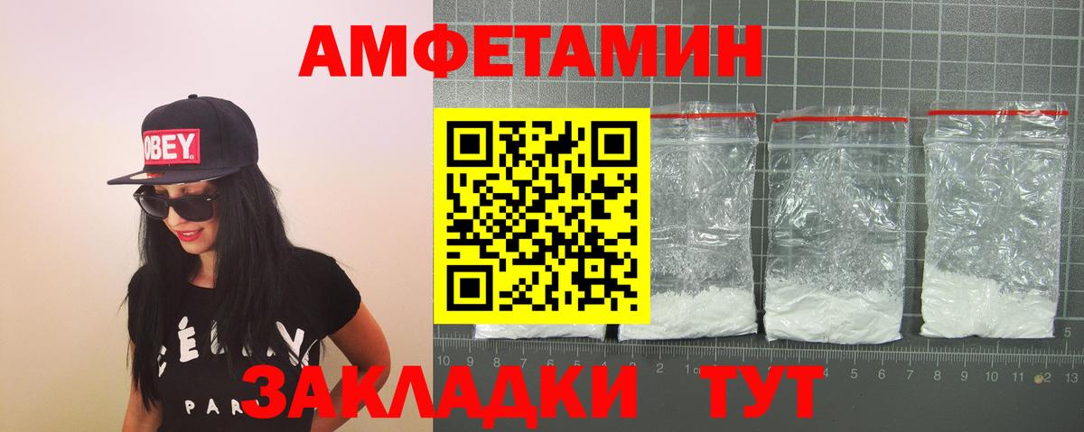 Мирный  АМФЕТАМИН VHQ  АМФЕТАМИН  Вход с VPN  АМФЕТАМИН 