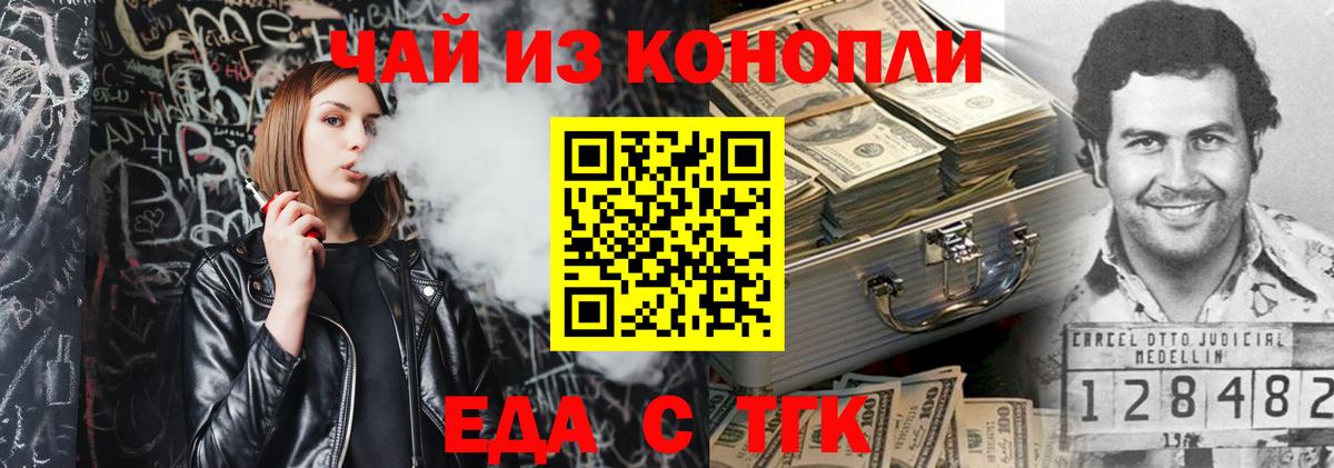 Мирный  Canna-Cookies конопля  Вход с VPN 