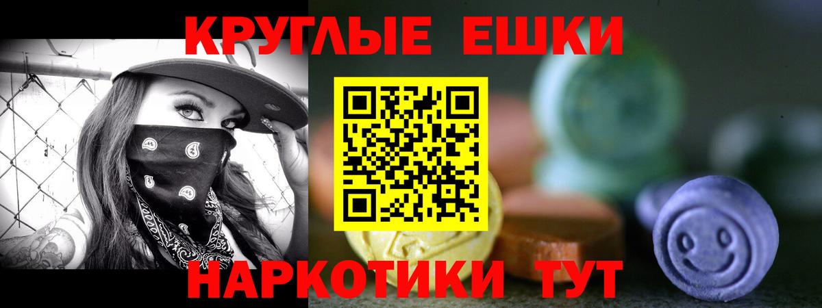 Ecstasy таблы  ЭКСТАЗИ Дубай  Мирный  ЭКСТАЗИ  Вход с VPN 