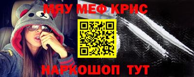гашишное масло Будённовск