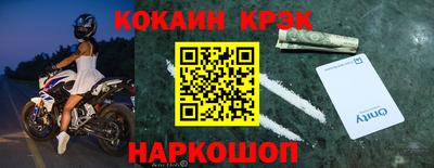 гашишное масло Будённовск
