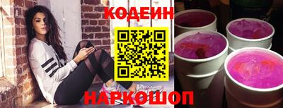 гашишное масло Будённовск
