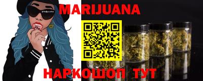 гашишное масло Будённовск