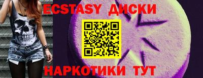 гашишное масло Будённовск