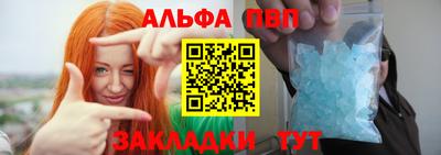 гашишное масло Будённовск