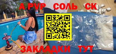 apvp Бугуруслан