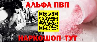 гашишное масло Будённовск