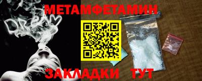 гашишное масло Будённовск
