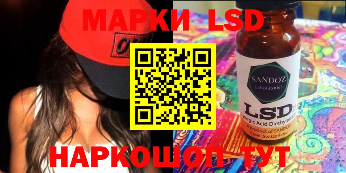 ЛСД экстази ecstasy  Вход с VPN  LSD-25 экстази кислота  Мирный 