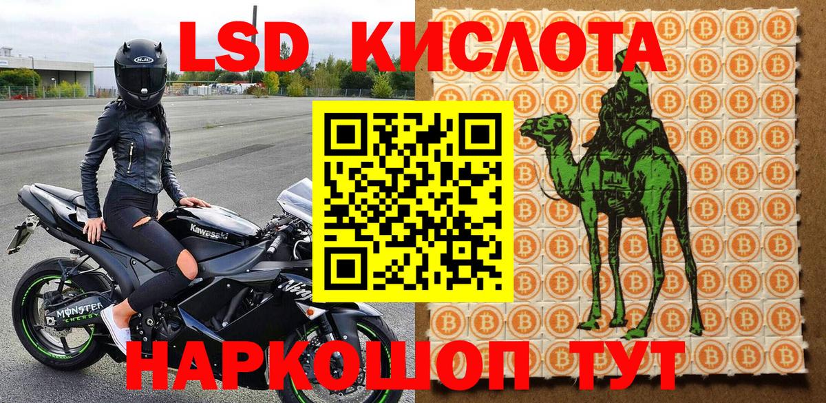 Марки N-bome 1,5мг Мирный