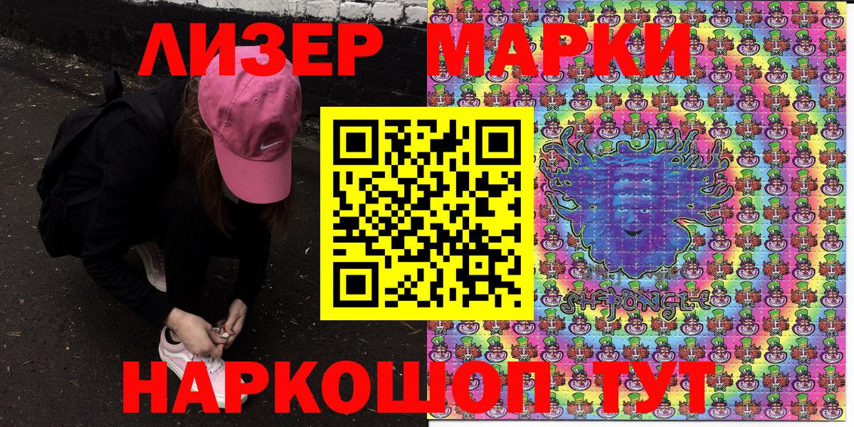 Мирный  Марки N-bome 1,8мг  Наркотические марки  Вход с VPN 