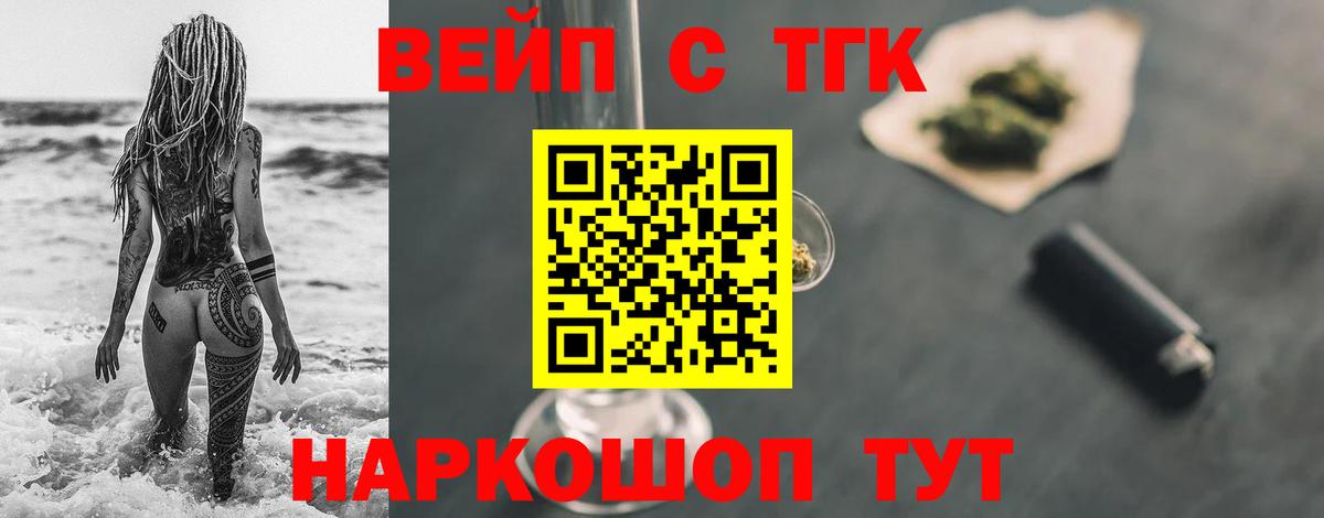 Мирный  ТГК концентрат  Вход с VPN 