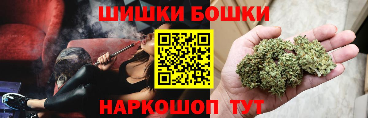 Марихуана тримм Мирный